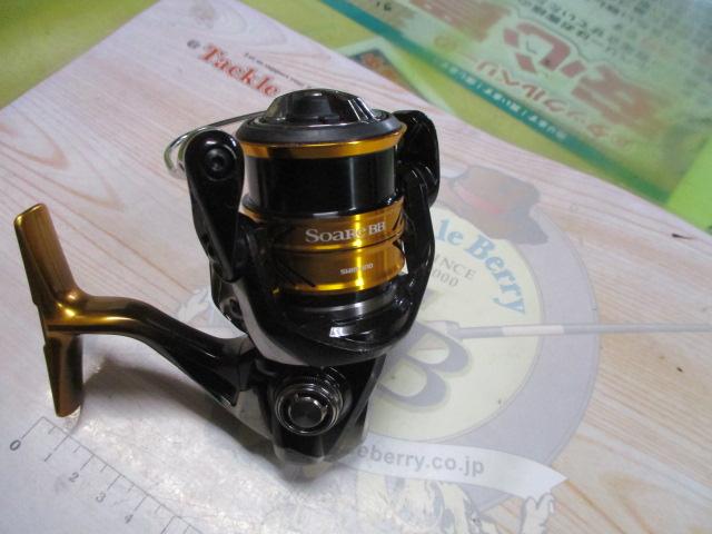 18ソアレBB C2000SSHG