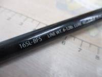 エクスプライド 165L-BFS