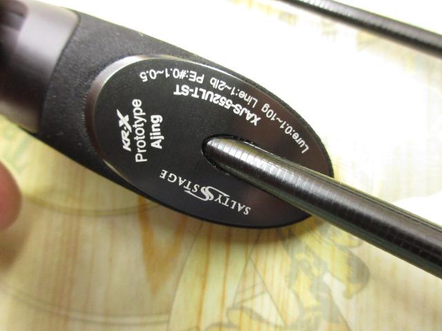 【美品】ソルティーステージプロトタイプアジングXAJS-642ULSS 美品】ソルティーステージプロトタイプアジングXAJS-642ULSS - メルカリ