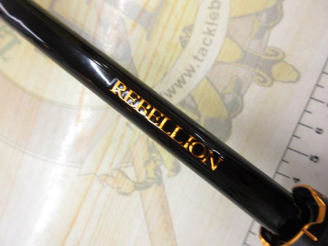 リベリオン 671MHXB-ST