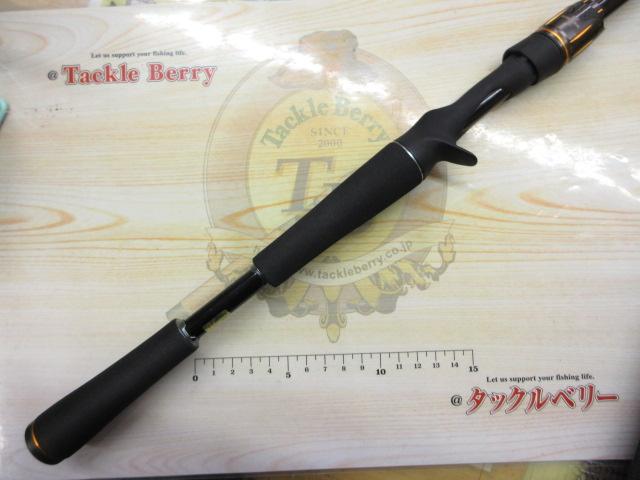 リベリオン 671MHXB-ST