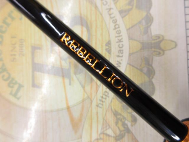 リベリオン 661ML/LFS