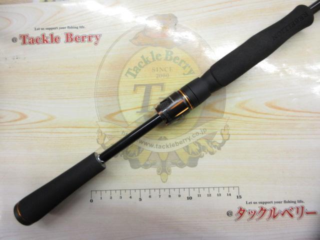 リベリオン 661ML/LFS