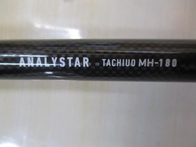 アナリスター タチウオ MH-180