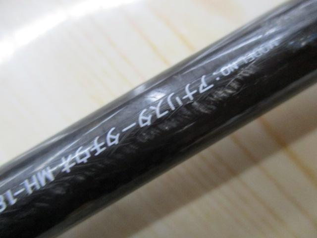 アナリスター タチウオ MH-180