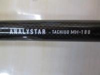 アナリスター タチウオ MH-180