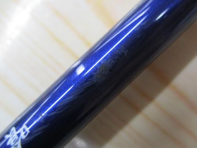 トライエッジ喰わせヒラメ240S