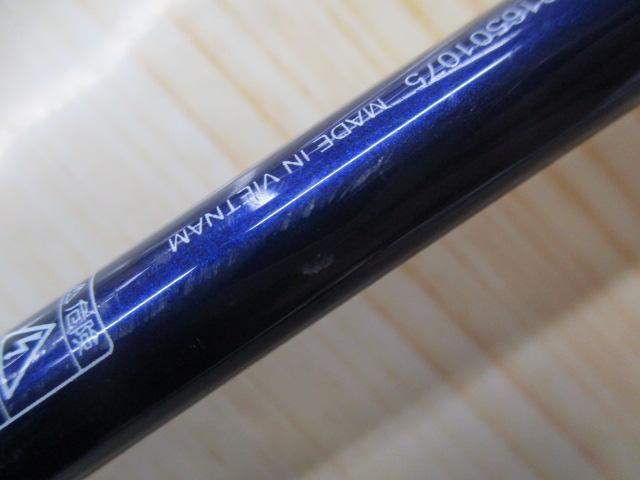 トライエッジ喰わせヒラメ240S