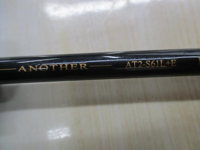 アナザーTコネクション AT2-S61L+E