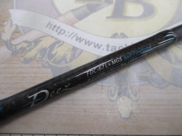 ファンタジスタ FDC-67L+ MGS Deez