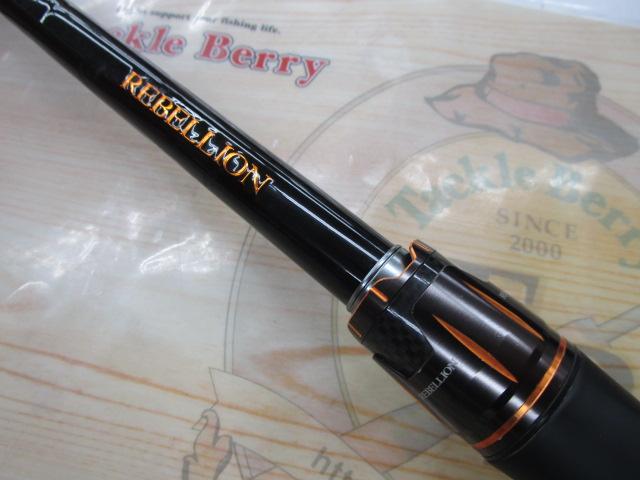 リベリオン 691HFB-SB