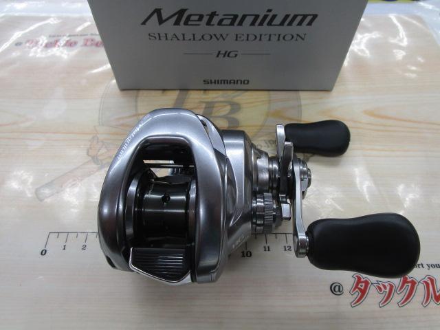 22メタニウムシャローエディションHG RH