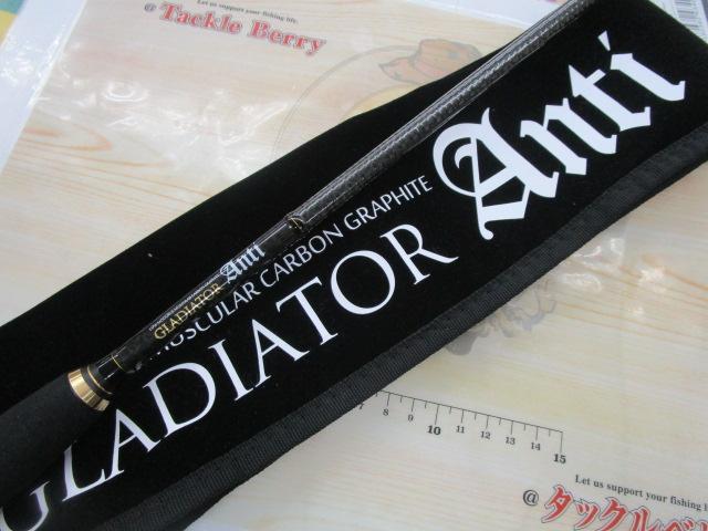 グラディエーターアンチ GA-63LS ディフェンダー