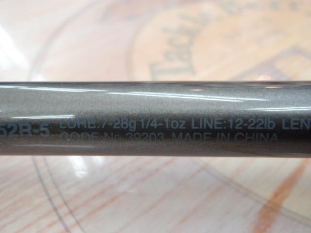 スコーピオン 1652R-5(2019モデル)