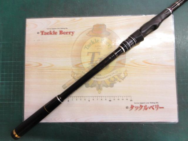 がま磯ファルシオン 15-53