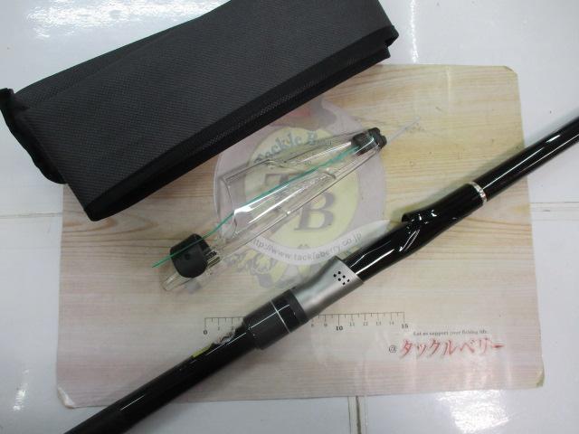 シーリア海上釣堀 H-350