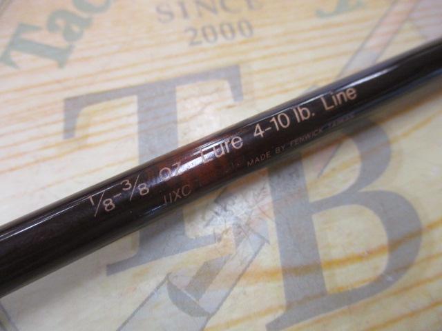 レガシー LG75SL-2