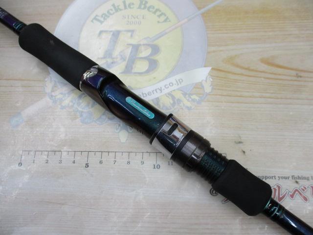 エメラルダスソルティスト ST-86ML｜＠ベリーネット 日本最大新品中古