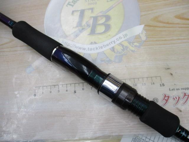 エメラルダスソルティスト ST-86ML｜＠ベリーネット 日本最大新品中古