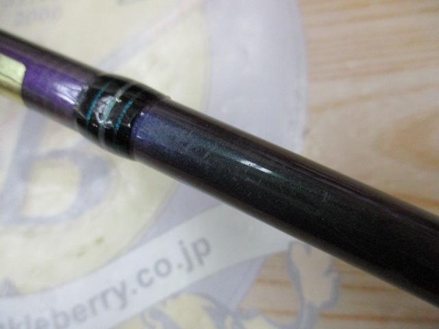 エメラルダスソルティスト ST-86ML