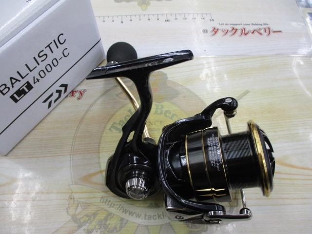 19バリスティック LT4000-C
