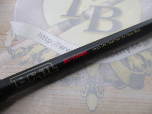 BPM BC-69MH