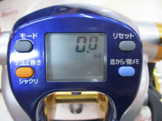 ハイパータナコン 500F