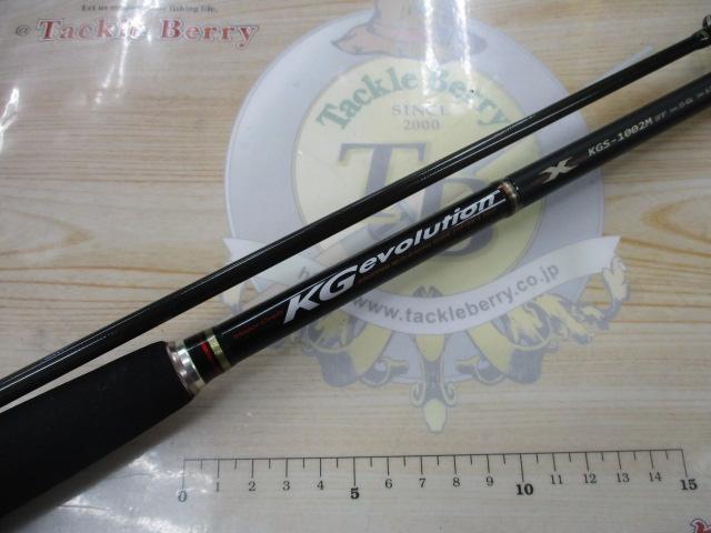 KGエボリューション KGS-1002M