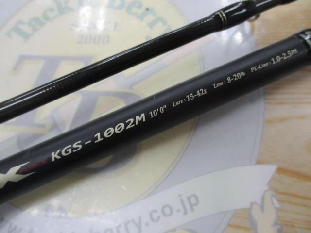 KGエボリューション KGS-1002M