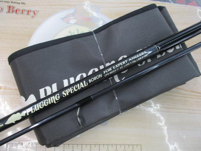 プラッギングスペシャル ボロン CPS-962EX-Ti