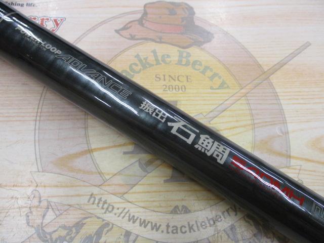 PL AD振出石鯛 540MH