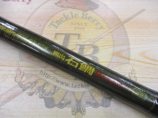 PL AD振出石鯛 540MH