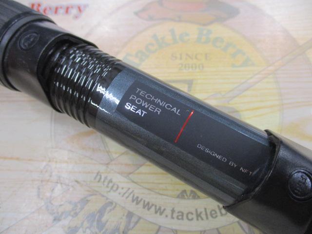 PL AD振出石鯛 540MH