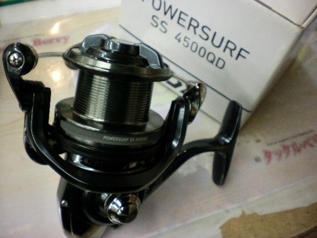 18パワーサーフSS 4500QD