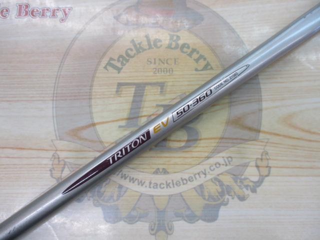 IHトライトンEV 50-360