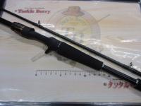 リベリオン 722HFB