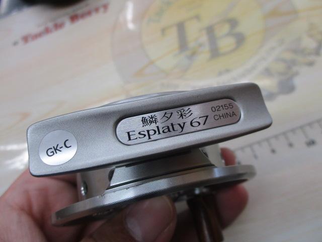 07鱗夕彩エスプラティ 67