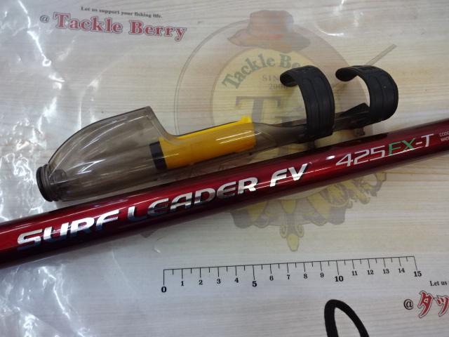07サーフリーダーFV 425EX-T