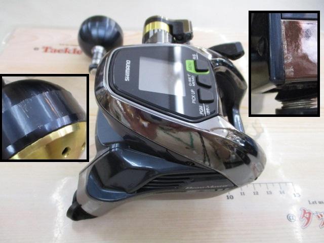 16ビーストマスター 3000XP