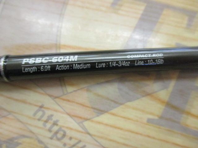 セカンドドライブ PSBC-604M