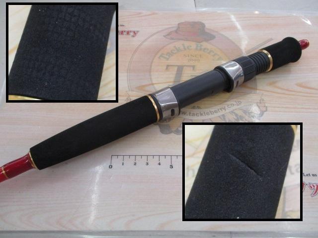 PGバトルスティック船180UL