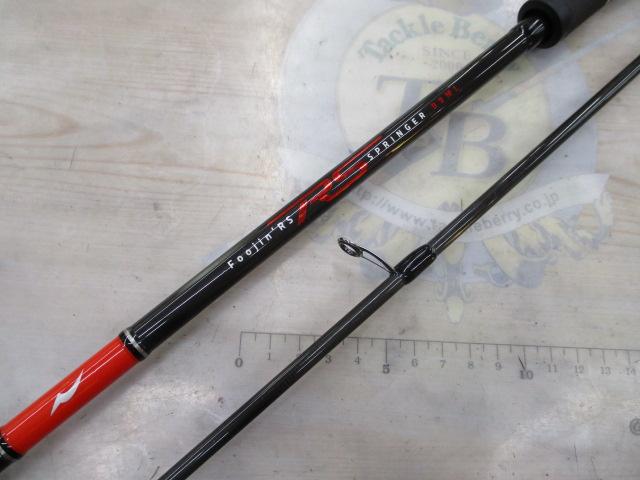 風神RS スプリンガー 88ML