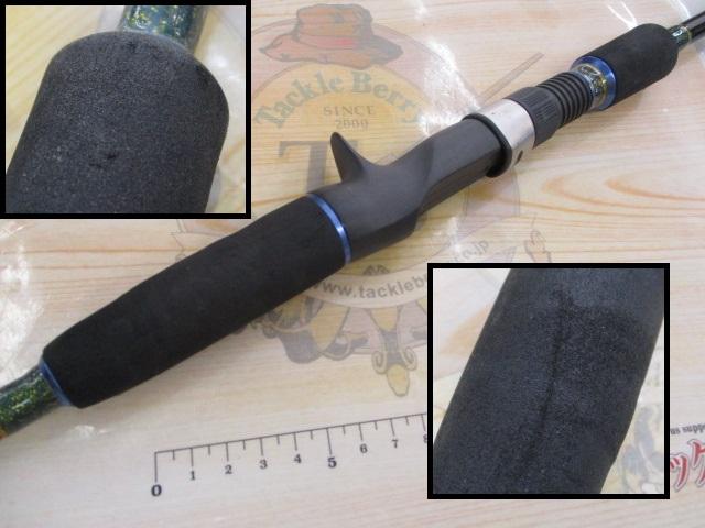 リーダーズエッジパラボライト202R