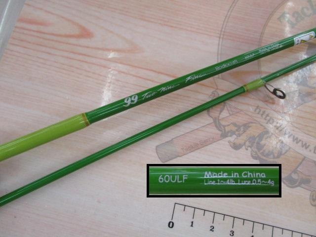 99ツーナインファイン 60ULF グリーン