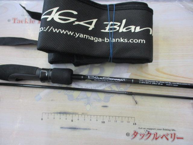 ブルーカレント 74Ⅱ