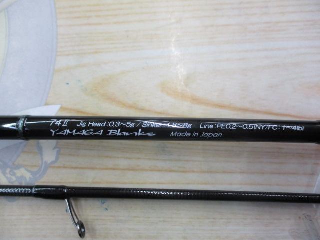 ブルーカレント 74Ⅱ