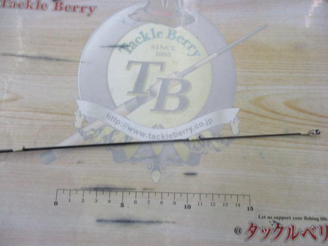 ブルーカレント 74Ⅱ