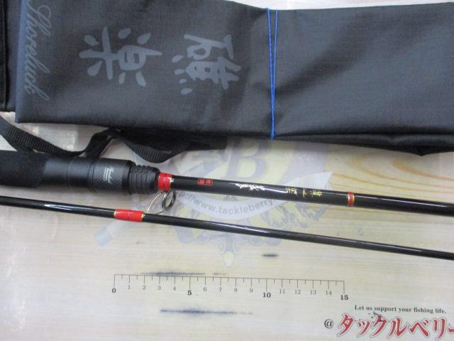 XOR礁楽XX SLX-76ULZ 残月