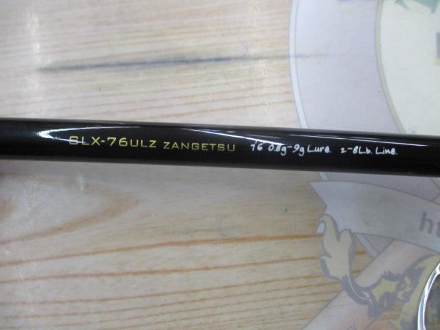 XOR礁楽XX SLX-76ULZ 残月