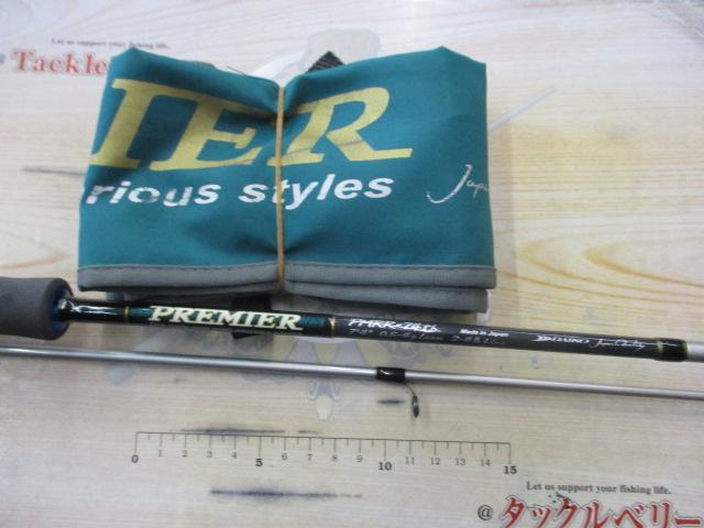 プレミア PMRR-74Tb